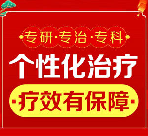 银屑病会引起血糖高吗 银屑病会引起血小板减少吗